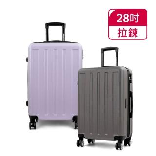 【American Explorer 美國探險家】28吋 行李箱 旅行箱 大容量 輕量 硬殼 拉桿箱 霧面防刮 雙排輪 R65
