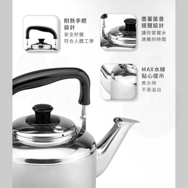 【ZEBRA 斑馬牌】304不鏽鋼Century世紀笛音壺 / 3.0L(SGS檢驗合格 安全無毒) 煮水壺 燒水壺 開水壺