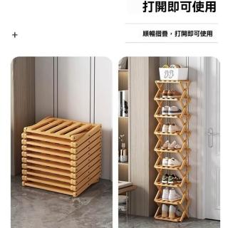 【匠俱】鞋架(可伸縮免安裝鞋架 小型九層鞋架 窄小伸縮式鞋架 門口家用多層收納鞋架)