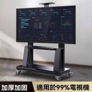【匠俱】電視架(電視機一體機 通用立式移動電視架 32-65英寸可移動式支架 帶輪落地電視架)