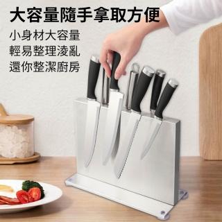 【tounichi 東日】磁吸刀架不鏽鋼磁性刀具收納架(免打孔安裝/可拆卸清洗/吸盤吸力大)