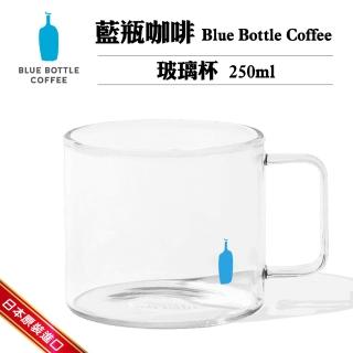【Blue Bottle Coffee】日本藍瓶咖啡玻璃杯250ML(咖啡杯/耐熱玻璃杯/藍瓶咖啡杯)