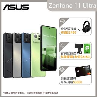 【ASUS 華碩】Zenfone 11 Ultra 5G 6.78吋(12G/256G/高通驍龍8 Gen3/5000萬鏡頭畫素/AI手機)