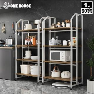 【ONE HOUSE】60寬升級碳鋼 雙山風免安裝折疊置物架(書架/書櫃/收納架/置物架/收納櫃/電器架)