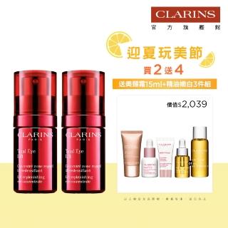 【CLARINS 克蘭詩】全效緊緻眼霜15ml 雙瓶組(賽車眼霜 類A醇抗老)