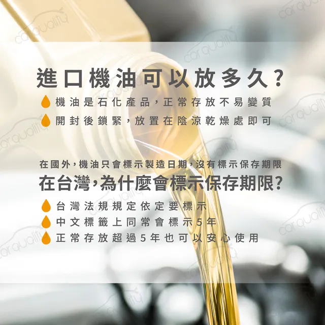 【MOBIL 美孚】美孚 Mobil 機油 0w20 先進全合成 1L 整箱6入(車麗屋)