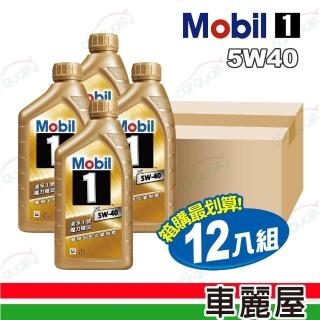 【MOBIL 美孚】美孚 Mobil 機油 魔力 FS 5W40 SP 金 1L 整箱12入(車麗屋)