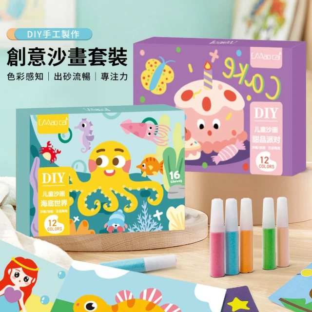 畫畫玩具