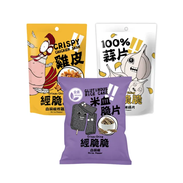 | BALIMAN情報局 【2026】炸雞皮推薦10款高評價人氣品牌排行榜 | BALIMAN情報局