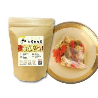 【DING CAO 鼎草】甜菊枸杞茶 10gx10入(臺灣菊花 杭菊 花草茶 青草茶 枸杞決明子茶)