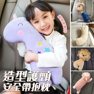 【半島良品】汽車安全帶護套抱枕(護肩套 安全帶護肩 靠枕)