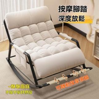 【匠俱】躺椅(躺椅搖搖椅 成人坐睡兩用新款單雙人午休椅子家用陽臺休閒懶人沙發)
