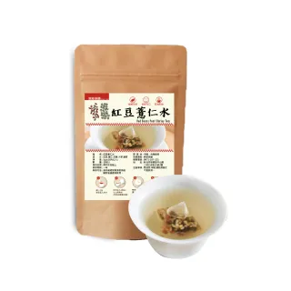 【DING CAO 鼎草】紅豆薏仁水 5gx10入(赤小豆 薏苡仁 薏仁子 紅豆水 芡實)