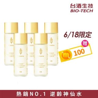 【臺酒生技】酒粕精粹逆齡活膚青春露5入-(120ml/入)s