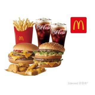 【麥當勞】今日限定!大麥克+雙層牛肉吉事堡+六塊麥克塊+中薯+兩杯中杯可樂(好禮即享券)