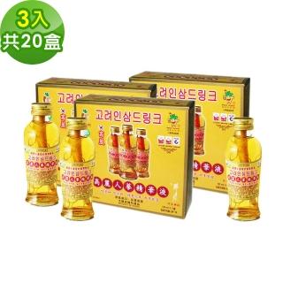 【金參】韓國高麗人參精華液(120ml*3瓶 共20盒)
