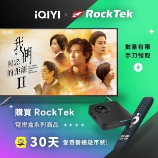【Rocktek 雷爵】GX1 Google TV 4K智慧電視盒(Google/Netflix/Prime Video認證Google TV)