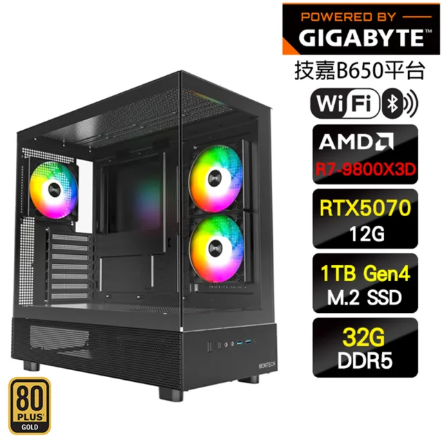 【技嘉平台】R7八核GeForce RTX 5070{陽炎}海景水冷電競機(R7-9800X3D/B650/32G D5/1TB/WIFI)