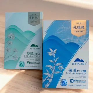 岳揚愛用日本製造破億片石斛蘭面膜(共二款)