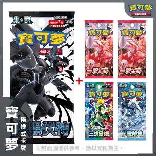 【POKEMON 精靈寶可夢】預購06/20上市★寶可夢集換式卡牌 漆黑伏特 一盒 + 擴充包4包(臺灣公司貨)