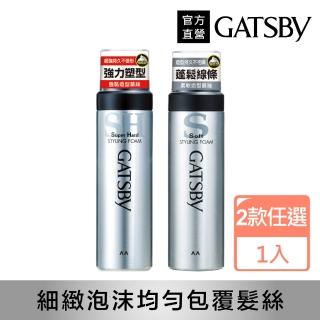 【GATSBY】強黏/柔軟護髮造型慕絲185g(2款任選)