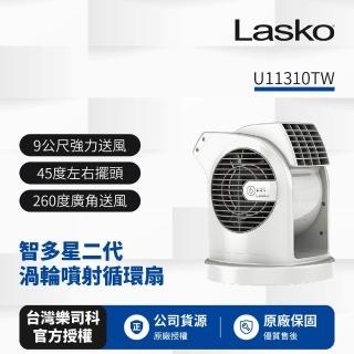 【Lasko】AirSmart 智多星二代小鋼砲渦輪噴射循環風扇 U11310TW