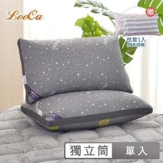 【送美式枕套】looca石墨烯醒腦枕頭1入(抗菌+乳膠+三段式獨立筒枕)
