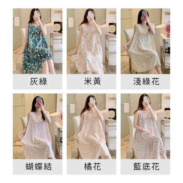 【NEW FORCE】甜美溫柔氣質花卉家居裙-多色可選(涼感睡衣/無袖睡衣/大尺碼睡裙/可愛睡衣/連身裙)