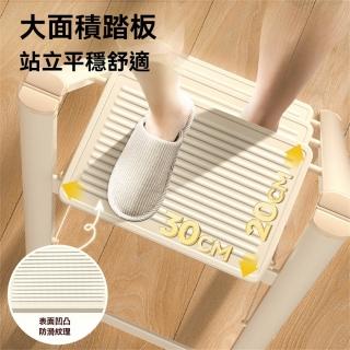 【超微米】四步梯 人字梯 家用摺疊梯 加厚加粗梯子 小型輕便爬梯 多功能置物架 裝飾喬遷(家用摺疊梯)