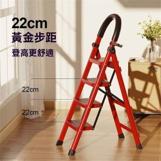 【超微米】梯子 家用人字梯 摺疊梯 伸縮爬梯 多功能樓梯 鋁合金加厚喬遷步梯(多功能樓梯)