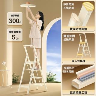 【超微米】梯子 家用摺疊梯 加厚加寬人字梯 伸縮小型輕便多功能工程梯 便攜爬梯(家用摺疊梯)
