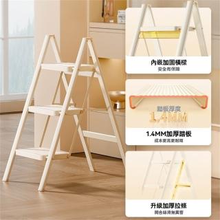 【超微米】人字梯 家用摺疊梯 加厚加粗梯子 小型輕便爬梯 多功能置物架 裝飾喬遷(家用摺疊梯)