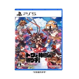 【SONY 索尼】預購9/19上市 PS5 永久與神樹的祈願者 中文版(臺灣公司貨)