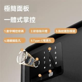 【超微米】保險櫃 家用小型家用防盜保險箱 入衣櫃指紋密碼自動開門保管箱 全鋼箱體 首飾保險箱卸隔闆