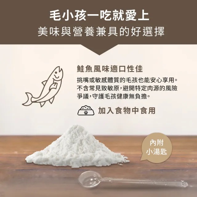 【LOVITA 愛維他】LOVITA PETS  寵物離胺酸粉*1瓶(寵物保健 含維他命C  120g 鮭魚風味)