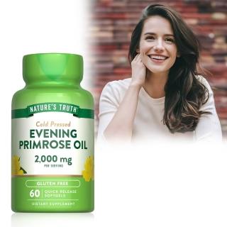 【Nature’s Truth 綠萃淨】冷壓月見草油含GLA軟膠囊(60粒/瓶)