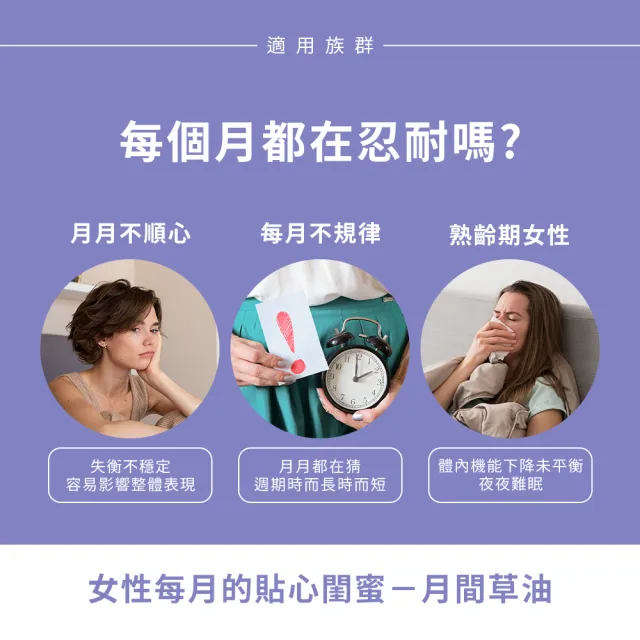 【Nature’s Truth 綠萃淨】冷壓月見草油含GLA軟膠囊(60粒/瓶)