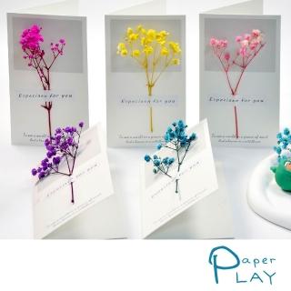 【Paper Play】萬用卡片-立體乾燥花朵創意萬用小卡 萬用卡 卡片 紅(5色任選)