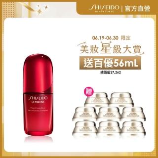 【SHISEIDO 資生堂國際櫃】紅妍山茶花修護精華 50mL(2025最強精華液)