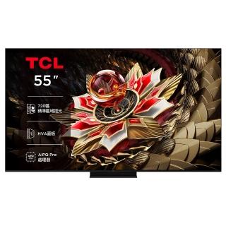 【TCL】55型 頂級QD-Mini LED Google TV 144HZ Google TV 量子智慧連網液晶顯示器 -基本安裝(55Q7C)