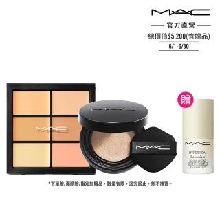 【M.A.C】完美遮瑕霧絲絨氣墊粉餅組(超持妝霧絲絨氣墊粉餅SPF 50/PA+++/超持妝六色遮瑕盤6g)