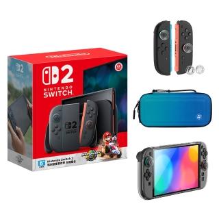 【Nintendo 任天堂】Switch 2 瑪利歐賽車世界 主機組+《良值 NS2保護殼+類比套+收納包 藍》+《9H鋼化貼》