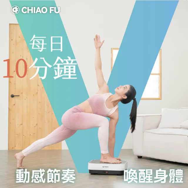 【巧福】溫熱垂直律動機 UC-997(贈彈力繩)
