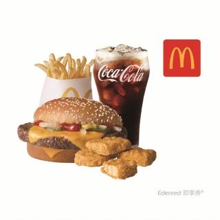 【麥當勞】四盎司牛肉堡+四塊麥克塊+小份薯條+中杯可樂(好禮即享券)