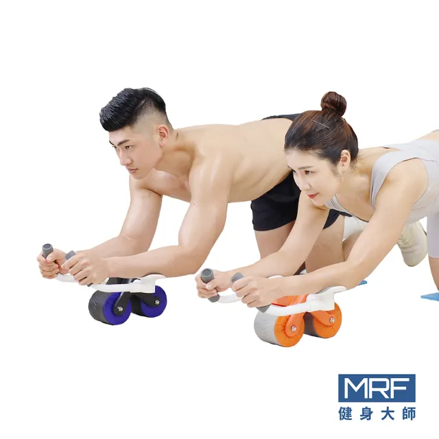 【MRF 健身大師】平板型多功能支撐自回彈健腹輪(三合一健腹輪/健腹輪)