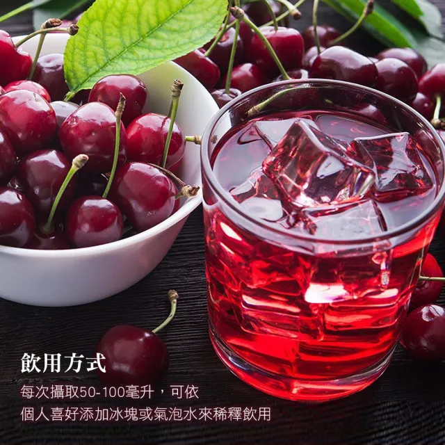 【Eden Orchards】紐西蘭伊甸莊園 100%甜櫻桃原汁750ml/瓶(2罐組) 櫻桃汁