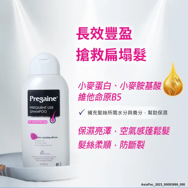 【落建】落建洗髮乳保濕豐厚配方400mlx2+露得清深層淨化保濕洗面乳100g(保濕豐厚)