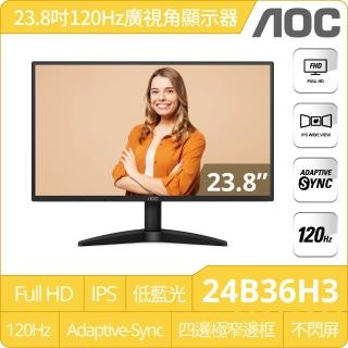 【AOC】24B36H3 窄邊框廣視角螢幕(24型/FHD/HDMI/120Hz/IPS)