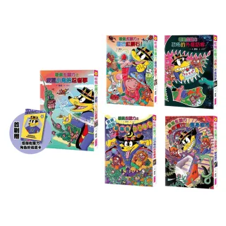 怪傑佐羅力61-65套書