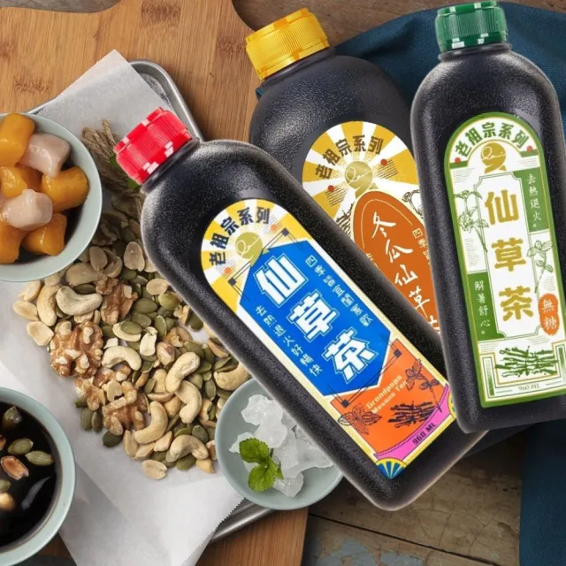 【2026】青草茶推薦10款高評價人氣品牌排行榜 | BALIMAN情報局